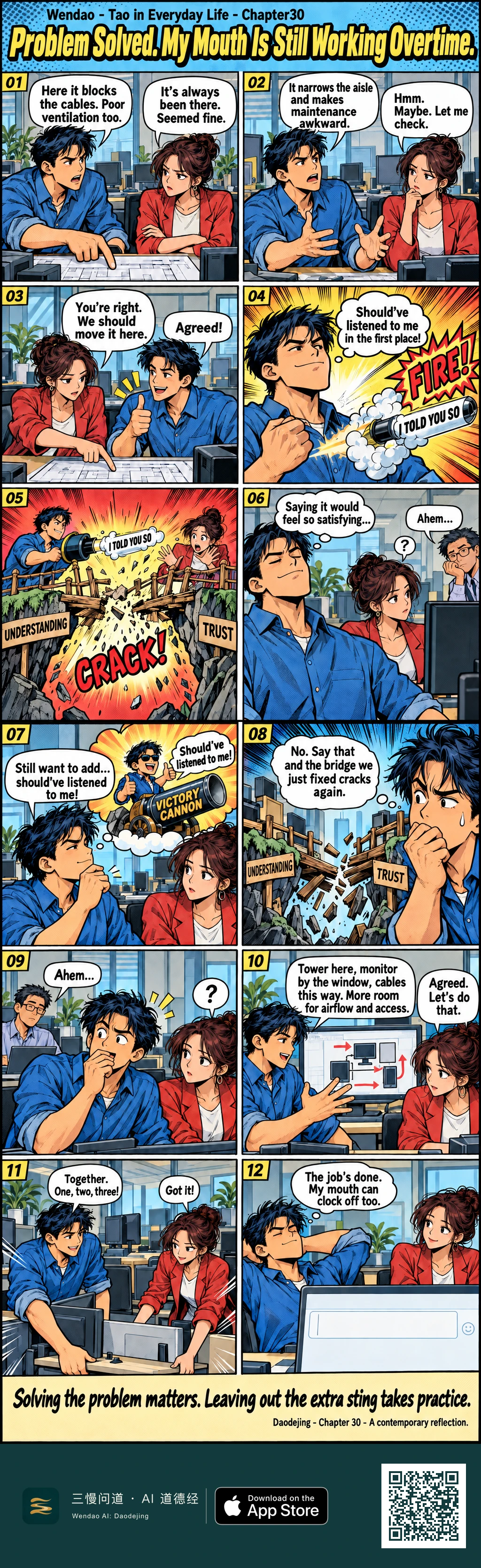 A twelve-panel American comic-book-style office story with bright blue, yellow, and red halftones. A black-haired man in a blue shirt and a brunette woman in a red blazer debate computer equipment placement, then agree on a better layout. The man's imagined "I TOLD YOU SO" victory cannon blasts apart a metaphorical bridge labeled "UNDERSTANDING" and "TRUST." An older coworker's quiet "Ahem..." interrupts the fantasy. The pair then plan the layout, lift the equipment together, and finish smiling. In the final panel, an empty unsent message box sits in front of the man as he thinks that his mouth can clock off too.