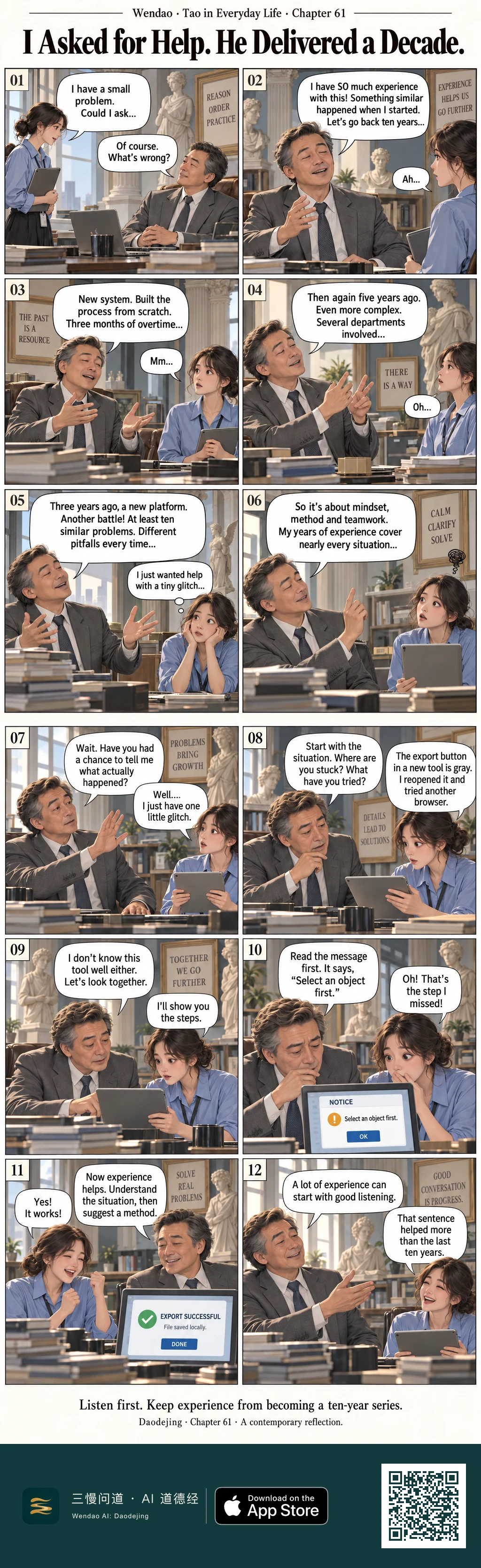 A twelve-panel realistic comic set in a neoclassical gray office follows an older man in a gray suit and a younger woman in a blue blouse holding a tablet. In panels 01–06, she asks about a small problem, but he launches into stories spanning ten years of systems, overtime, departments and platforms while she grows increasingly overwhelmed. In panels 07–09, he stops, asks what actually happened, and joins her in examining the tablet. Panel 10 reveals the simple notice "Select an object first," panel 11 shows a green check mark with "EXPORT SUCCESSFUL," and panel 12 ends with both characters laughing as she says his sentence about listening helped more than the previous ten years. Classical statues, columns, stacked books, desk objects and English motivational plaques remain visible throughout.