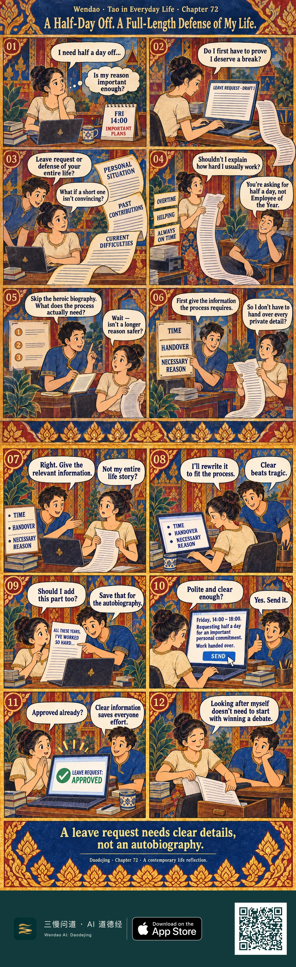 Two-page, twelve-panel comic in ornate Thai temple mural style with indigo, red, and gold decoration. A woman in a cream blouse with her black hair in a bun worries over a half-day leave request in an office, producing increasingly long drafts about her personal situation, past contributions, and difficulties. Her male colleague in a blue shirt jokes that she is writing a defense of her whole life and points her toward three essentials: time, handover, and necessary reason. She rewrites the request, removes a dramatic paragraph about how hard she has worked, sends a concise message for Friday 14:00–18:00, and receives an approval. In the final panel, she calmly puts the huge discarded draft into a drawer while reflecting that looking after herself does not have to begin with winning a debate.